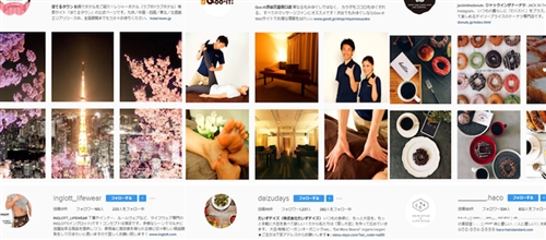 �C���X�^�O����